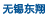 &#20048;&#40060;&#119;&#101;&#98;&#29256;&#30331;&#24405;&#20837;&#21475;&#45;&#20048;&#40060;&#111;&#110;&#108;&#105;&#110;&#101;&#40;&#20013;&#22269;&#41;